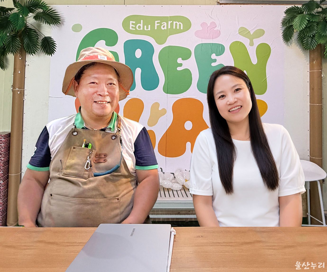 교육장에서 웃고 있는 이승윤 · 박채연 공동대표